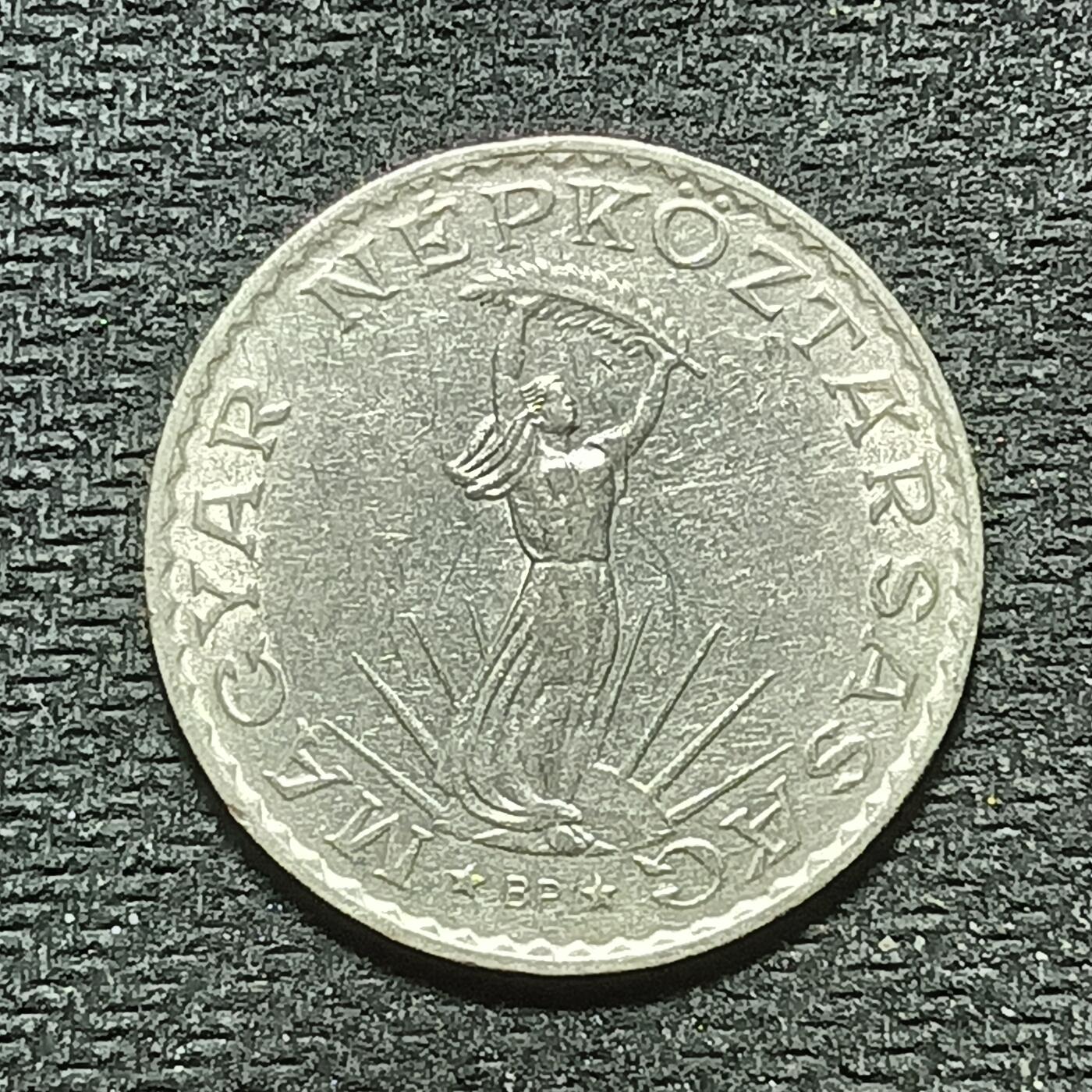 逸泉钱币2026年B组世界各国纪念币硬币第十一场1616-1886 1712匈牙利10福林