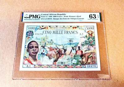 【Blue Auction】世界纸币精拍第787期——18级TOP拍卖/信誉/品质/专业/高效💫  -  中非共和国 1980年5000法郎 经典大烟斗 画面丰富 大方块 设计精美 PMG63EPQ 法属玩家必备品种