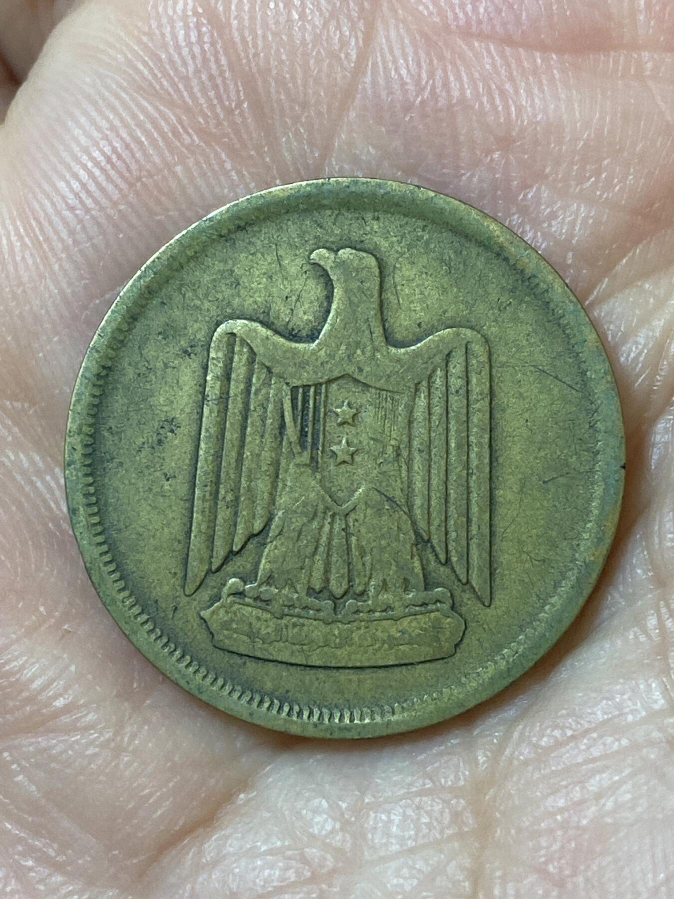 2026年第二十五场(总第一百九十四场）外国好品散币场(免佣金) 埃及🇪🇬1960年10米利姆(阿拉伯联合共和国时期第一版)