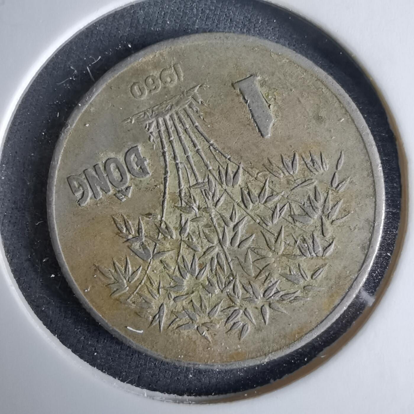 沼泽如烟--第995场 越南1960年一盾