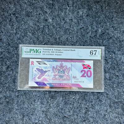 🇨🇳🇺🇳¥ ¥2026🐎新年塑料钞评级钞 - 特立尼达和多巴哥2020年20元，AA首发冠，(AA379518)