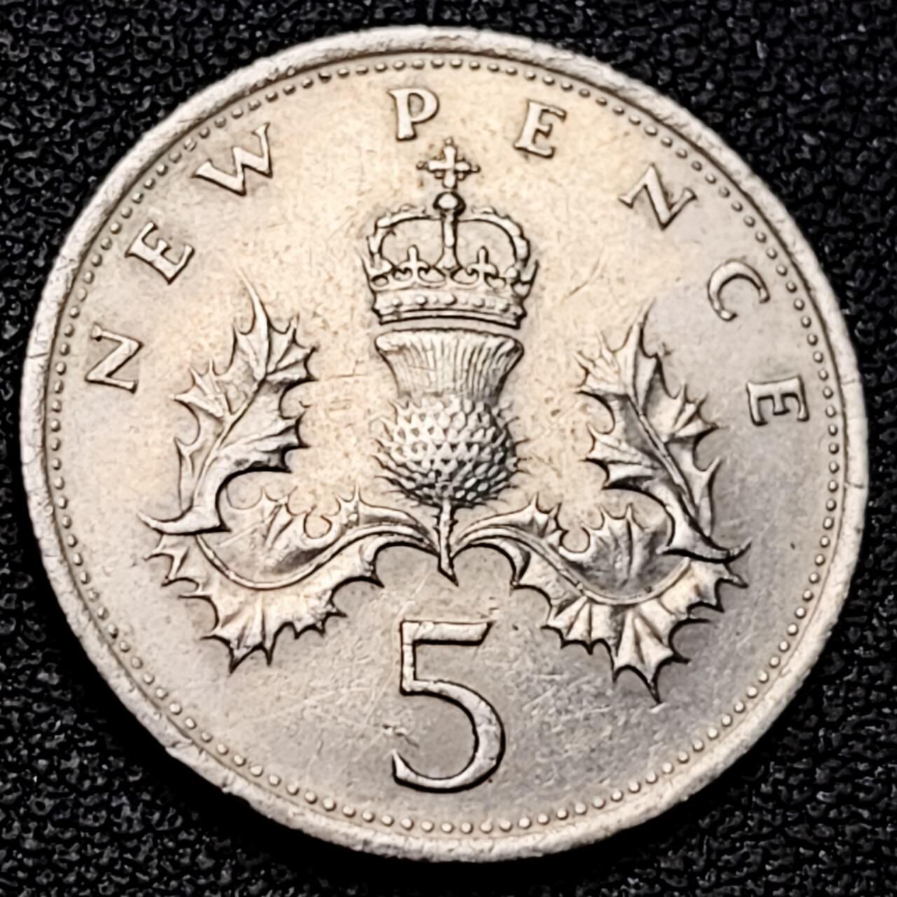 泉币菌-第192场- 除夕专场-新年快乐 本场拍品多 请提前出价（年后发货） 老版 1970年英国大5便士镍币 皇冠蓟草 23mm 