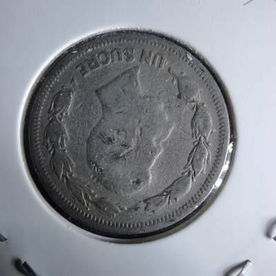 沼泽如烟--第995场 - 尔瓜多厄1959年1苏克雷