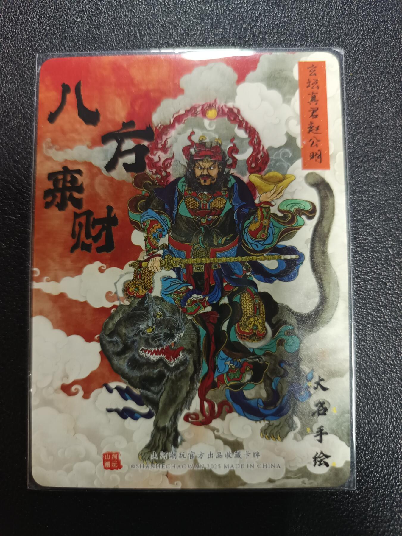 天玑星卡拍第172期《2.23周一截拍》持续收拍收评中 满赠卡需备注