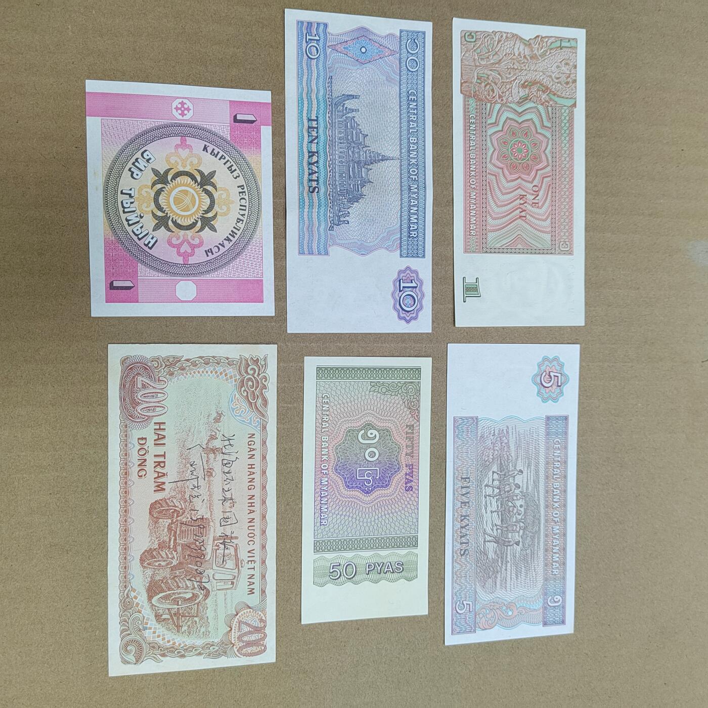 PCAI钱币  20-756外国纸币小专场 外国的纸币一组