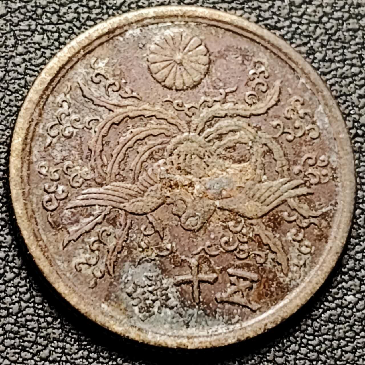 泉币菌-第192场- 除夕专场-新年快乐 本场拍品多 请提前出价（年后发货）