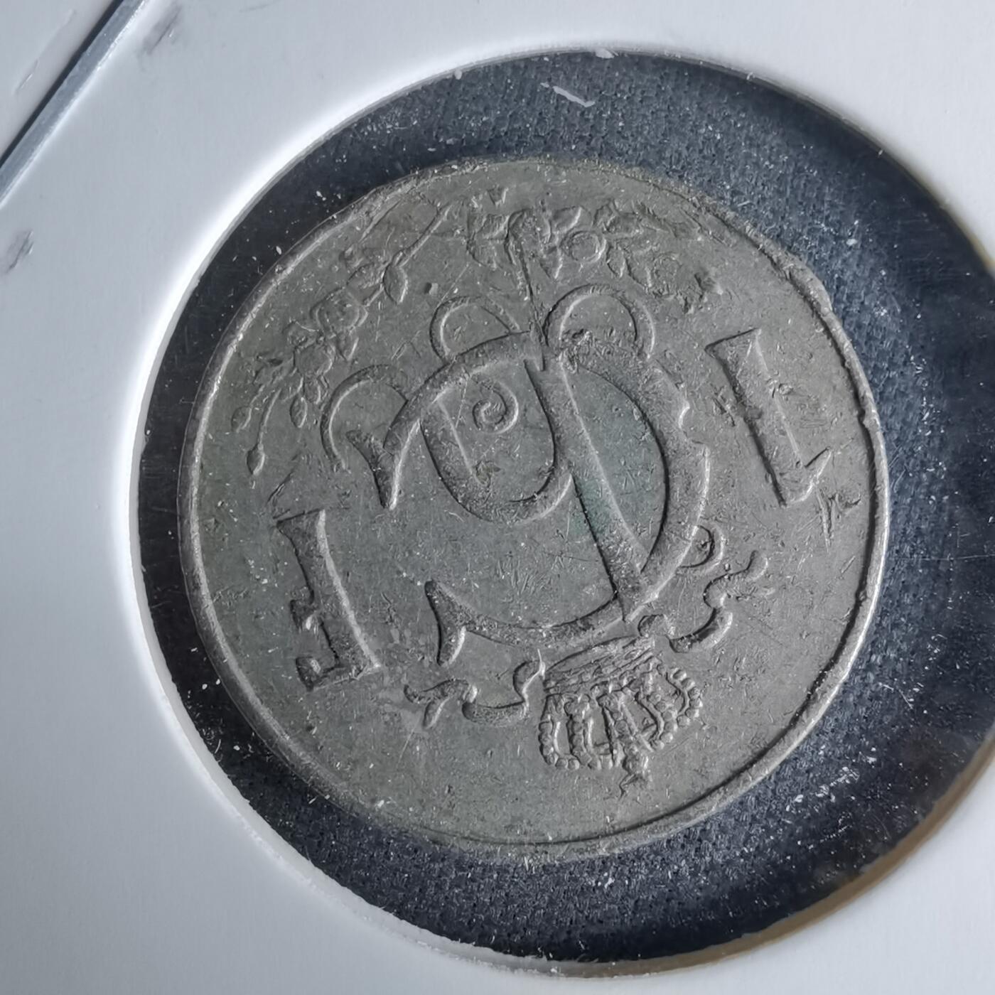 沼泽如烟--第995场 卢森堡1957年1法郎