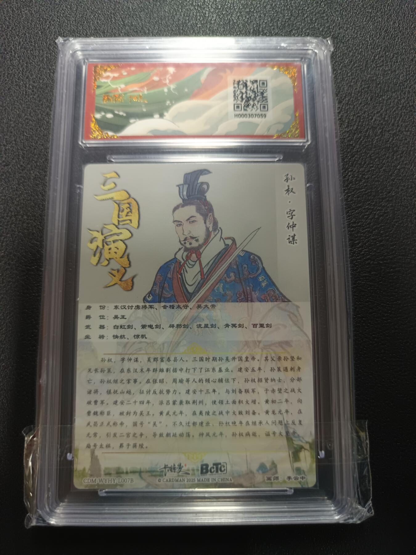 天玑星卡拍第172期《2.23周一截拍》持续收拍收评中 满赠卡需备注