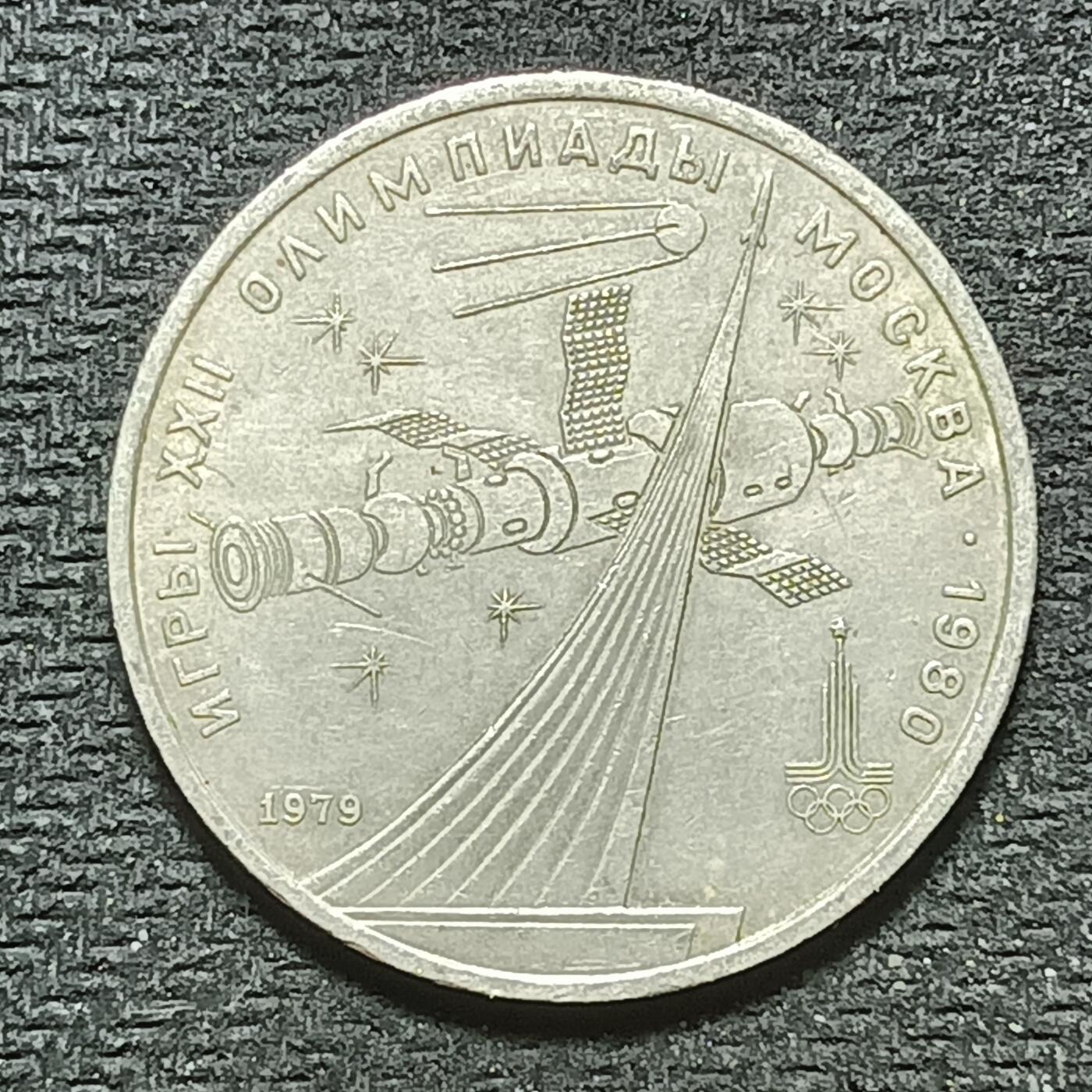 逸泉钱币2026年B组世界各国纪念币硬币第十一场1616-1886 1710苏联1卢布