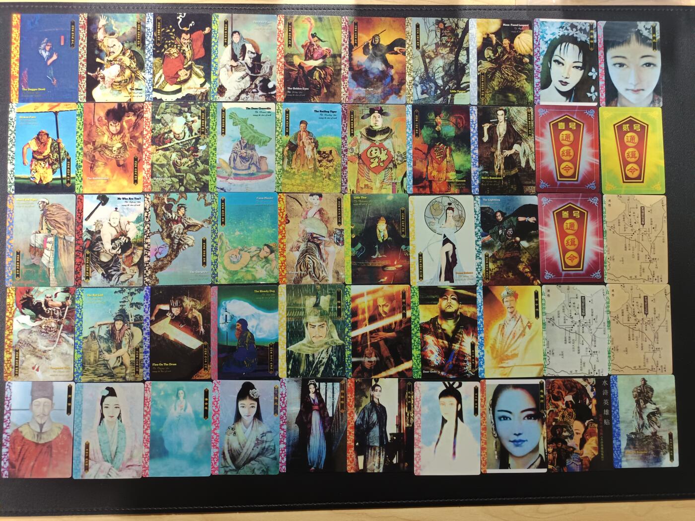 天玑星卡拍第172期《2.23周一截拍》持续收拍收评中 满赠卡需备注 华丰 酥e族 绘卷水浒传 小卡 130张