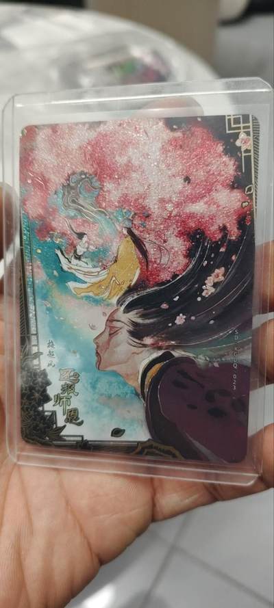 秋原瞳的小店第三十六期（年终大促3/3.敬请期待，大家先过年吧，来年再会） - 卡游金庸射雕英雄传丹青——还师报恩