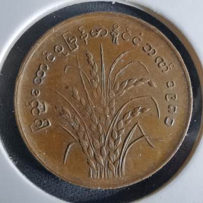 沼泽如烟--第994场 - 缅甸