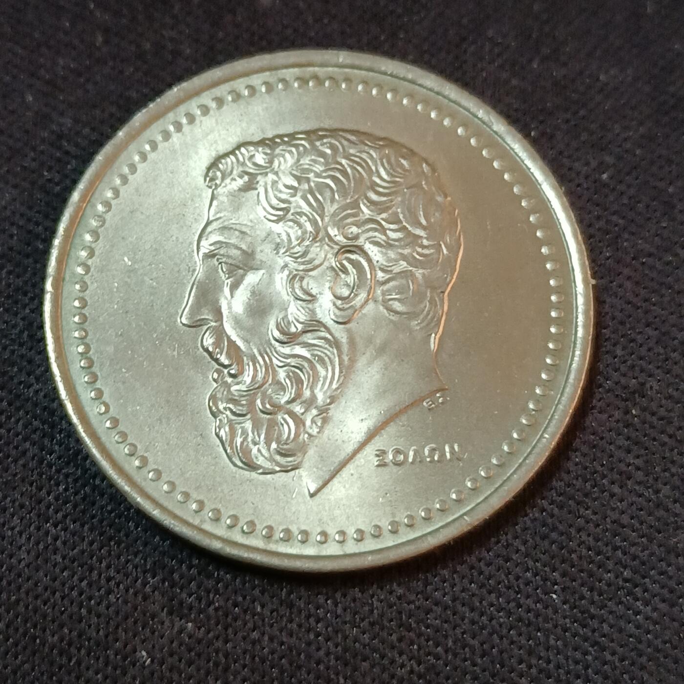 【游宝拍卖】丙午蛇马年第2期 希腊1984年50德拉克马