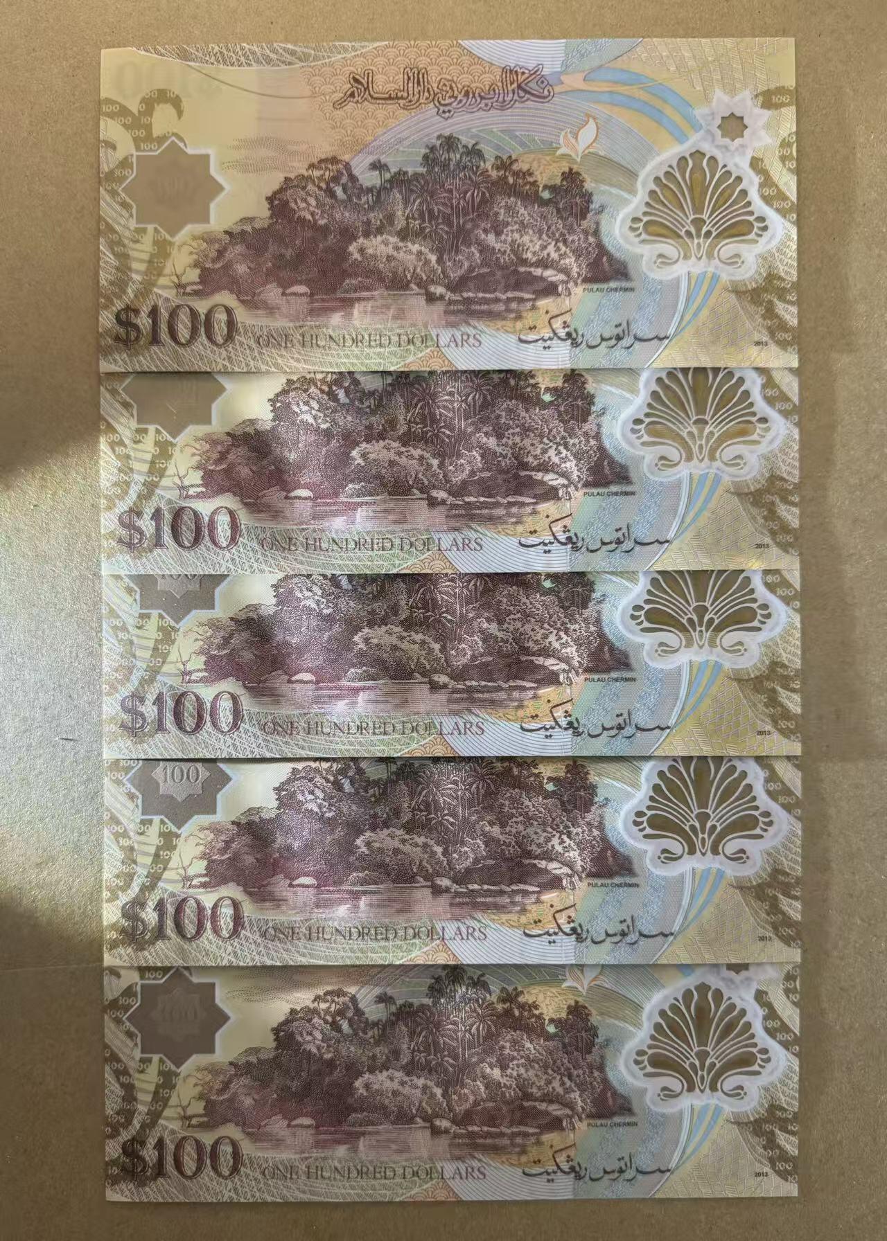 【Blue Auction】世界纸币精拍第787期——18级TOP拍卖/信誉/品质/专业/高效💫  【一组5连】文莱 100林吉特 塑料钞 全新UNC