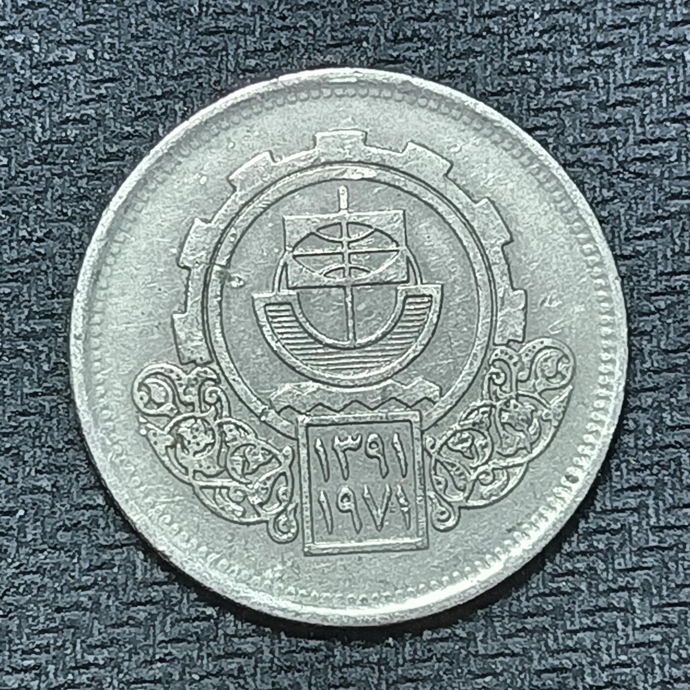 逸泉钱币2026年B组世界各国纪念币硬币第十一场1616-1886 1660埃及10皮阿斯特