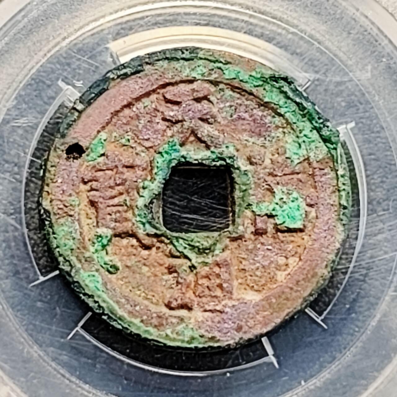 泉币菌-第189场- 情人节快乐 精品福利场 拍品较多 请提前出价（年后发货）