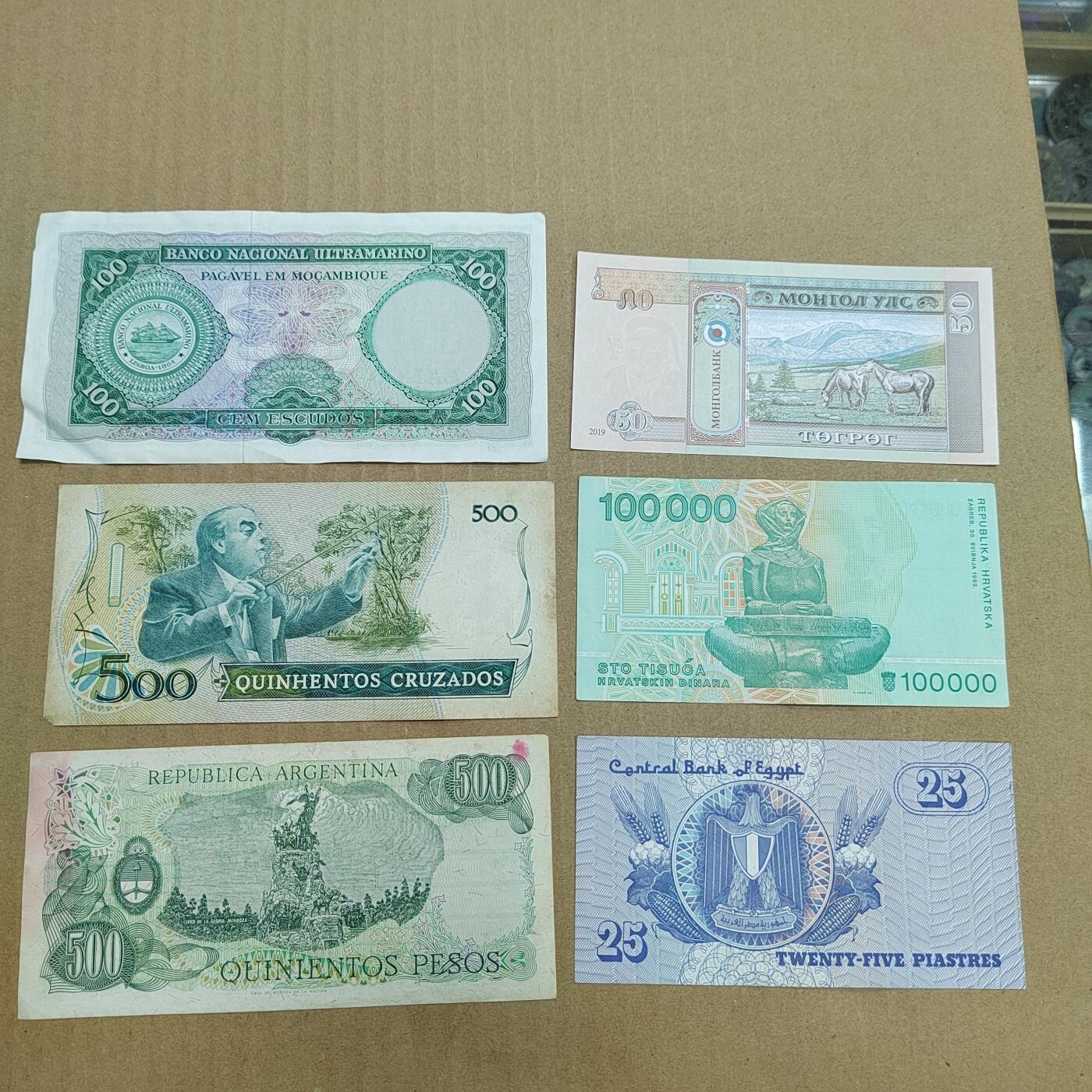 PCAI钱币  20-756外国纸币小专场 外国的纸币一组