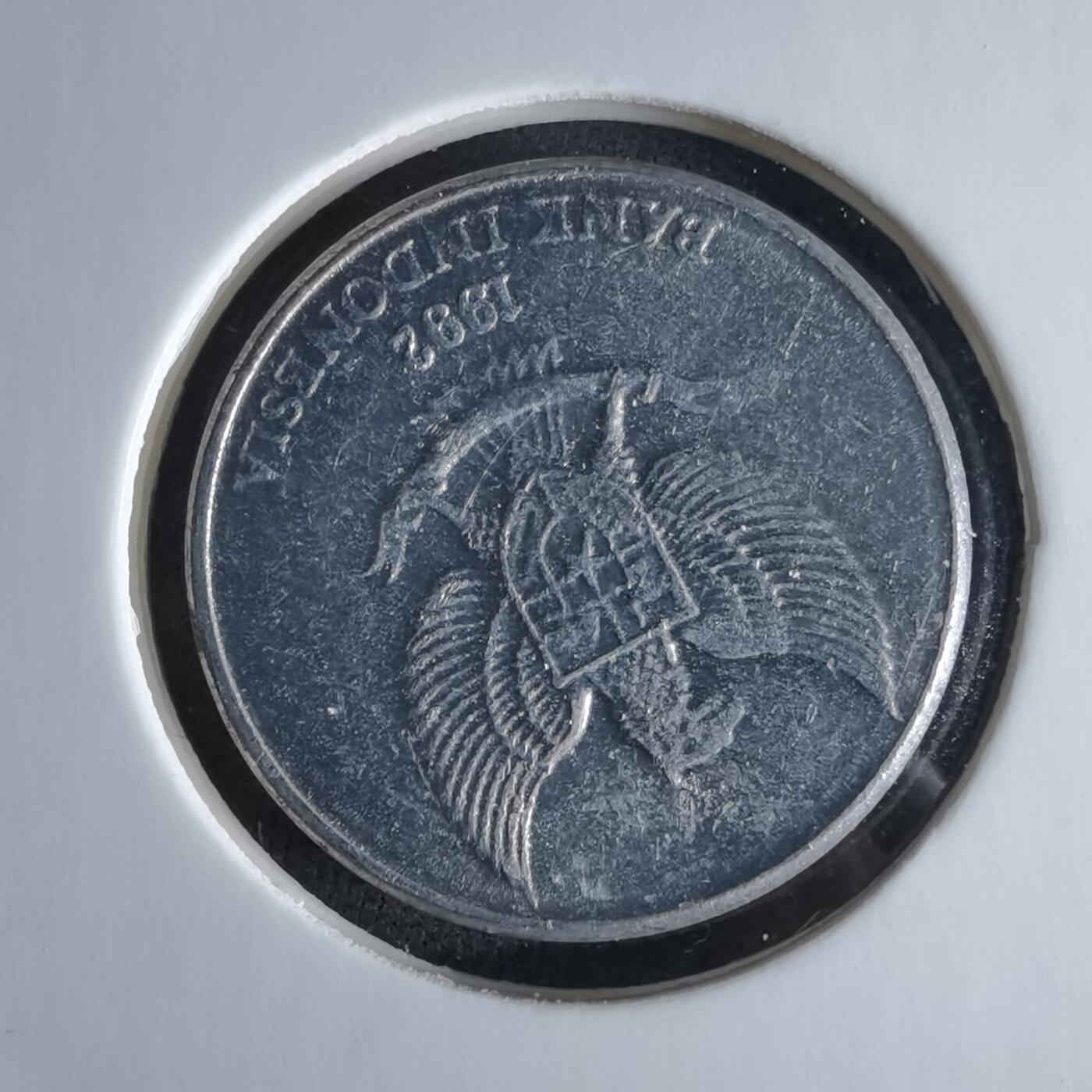 沼泽如烟--第994场 印度尼西亚1992年25卢比