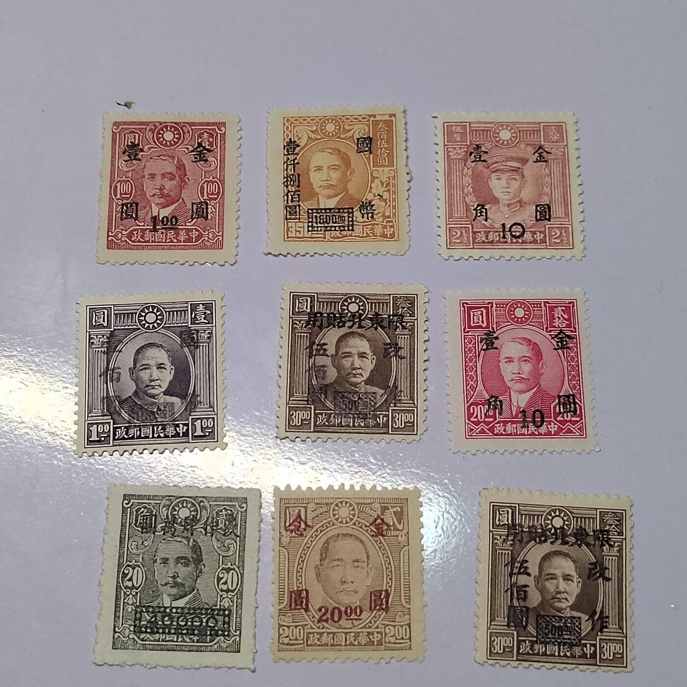 PCAI钱币  22-758  邮票邮品小专场