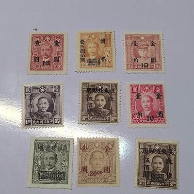 PCAI钱币  22-758  邮票邮品小专场 - 孙像邮票