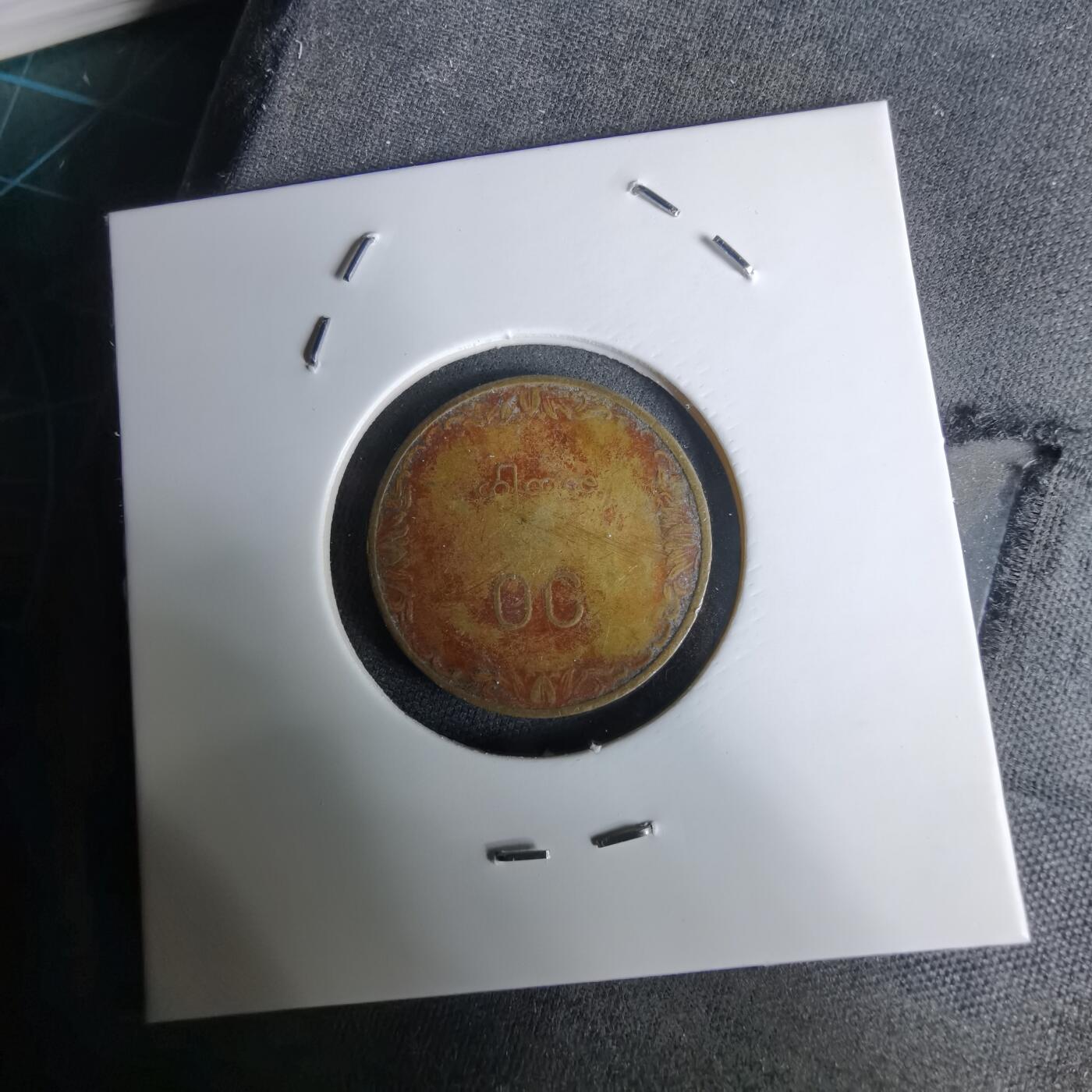 沼泽如烟--第994场 缅甸