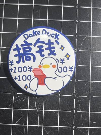 古冰库章牌勋赏收藏0起拍卖 搞钱纪念章 可以当礼物