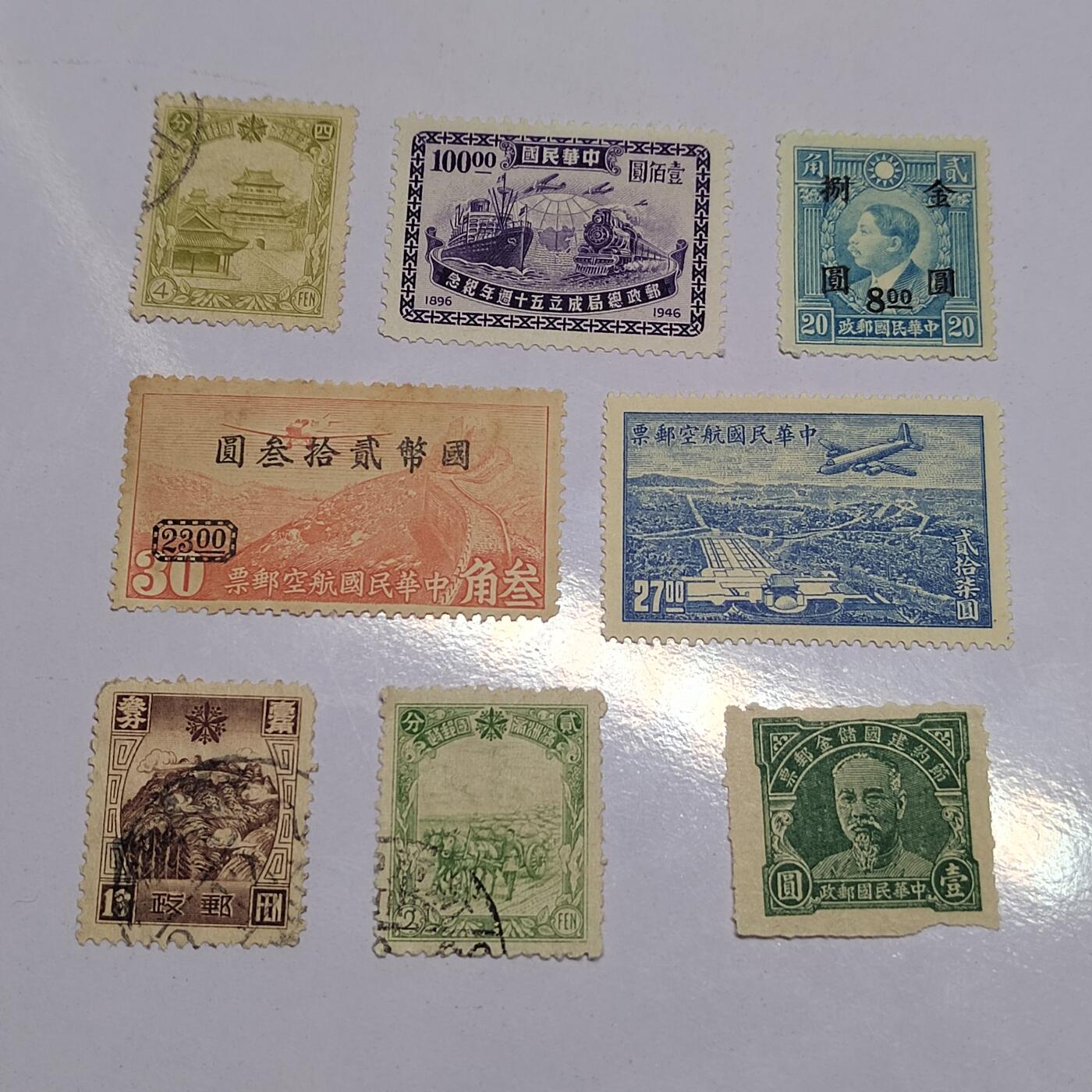 PCAI钱币  22-758  邮票邮品小专场 民国邮票