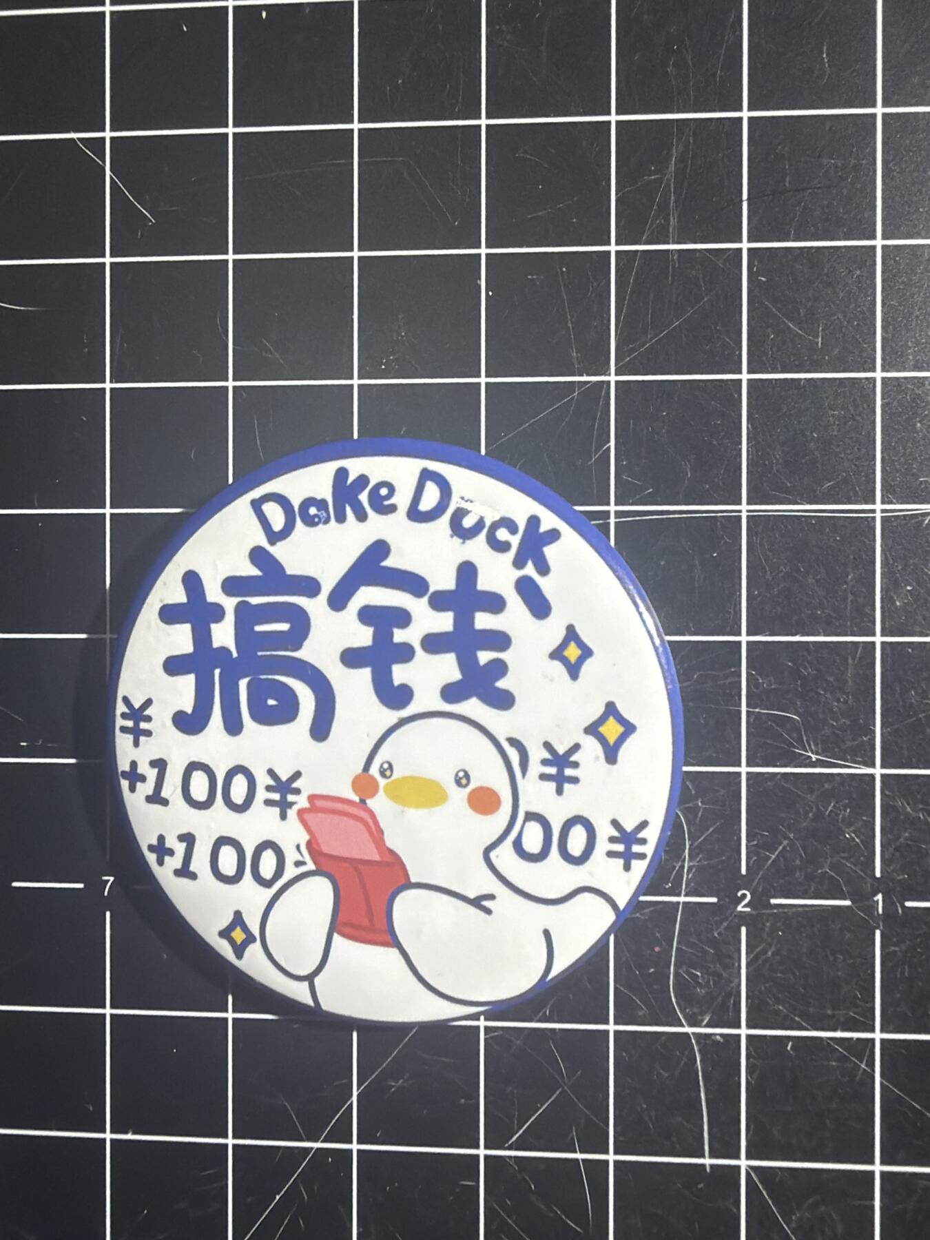 古冰库章牌勋赏收藏0起拍卖 搞钱纪念章 可以当礼物