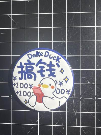 古冰库章牌勋赏收藏0起拍卖 - 搞钱纪念章 可以当礼物