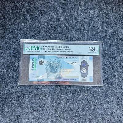 🇨🇳🇺🇳¥ ¥2026🐎新年塑料钞评级钞 - 菲律宾2022年1000比索，IBNS获奖钞，AA首发冠，(AA8651528)