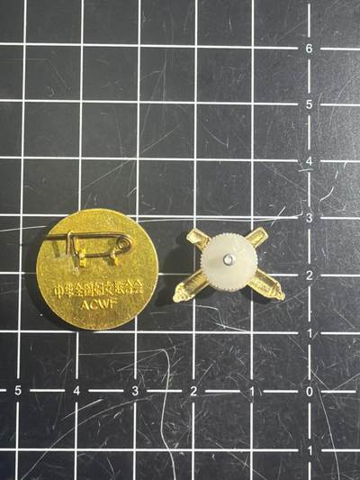 古冰库章牌勋赏收藏0起拍卖 小章一组