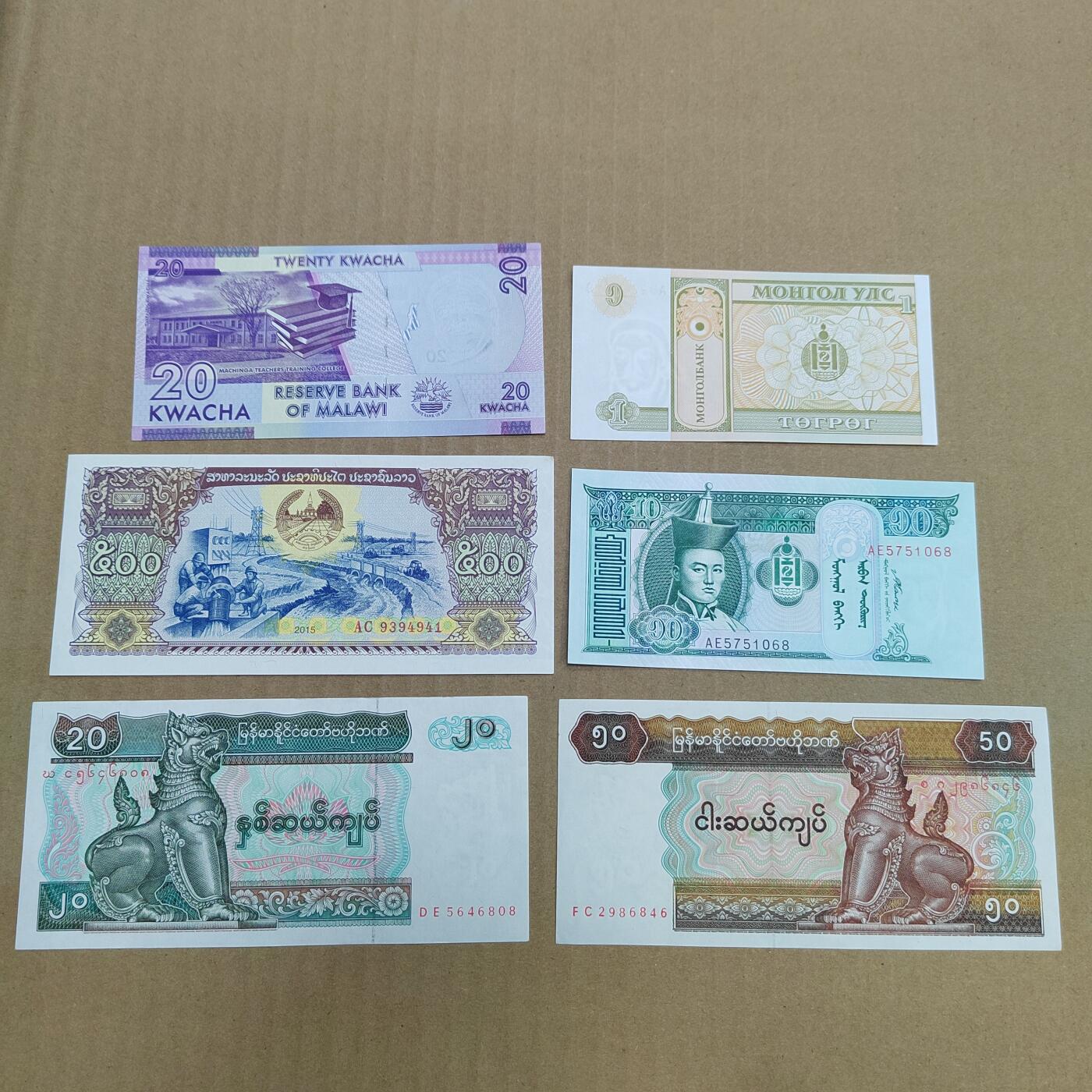 PCAI钱币  20-756外国纸币小专场 外国的纸币一组