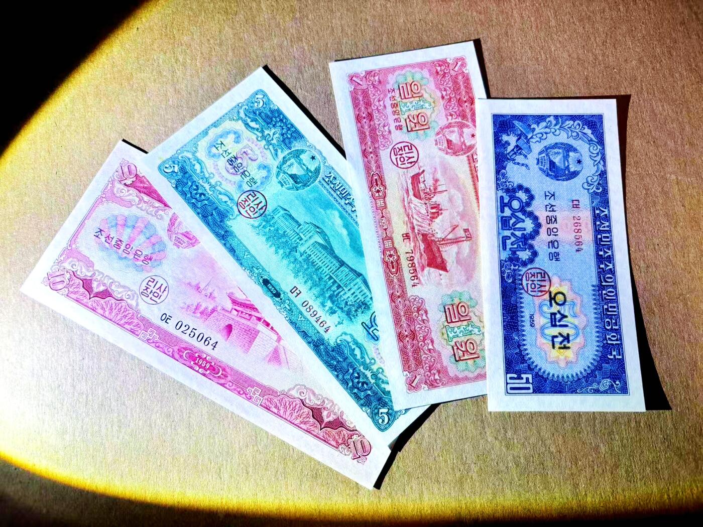 【Blue Auction】世界纸币精拍第787期——18级TOP拍卖/信誉/品质/专业/高效💫  【一组4张】朝鲜 1959年0.5-10元 UNC/UNC-