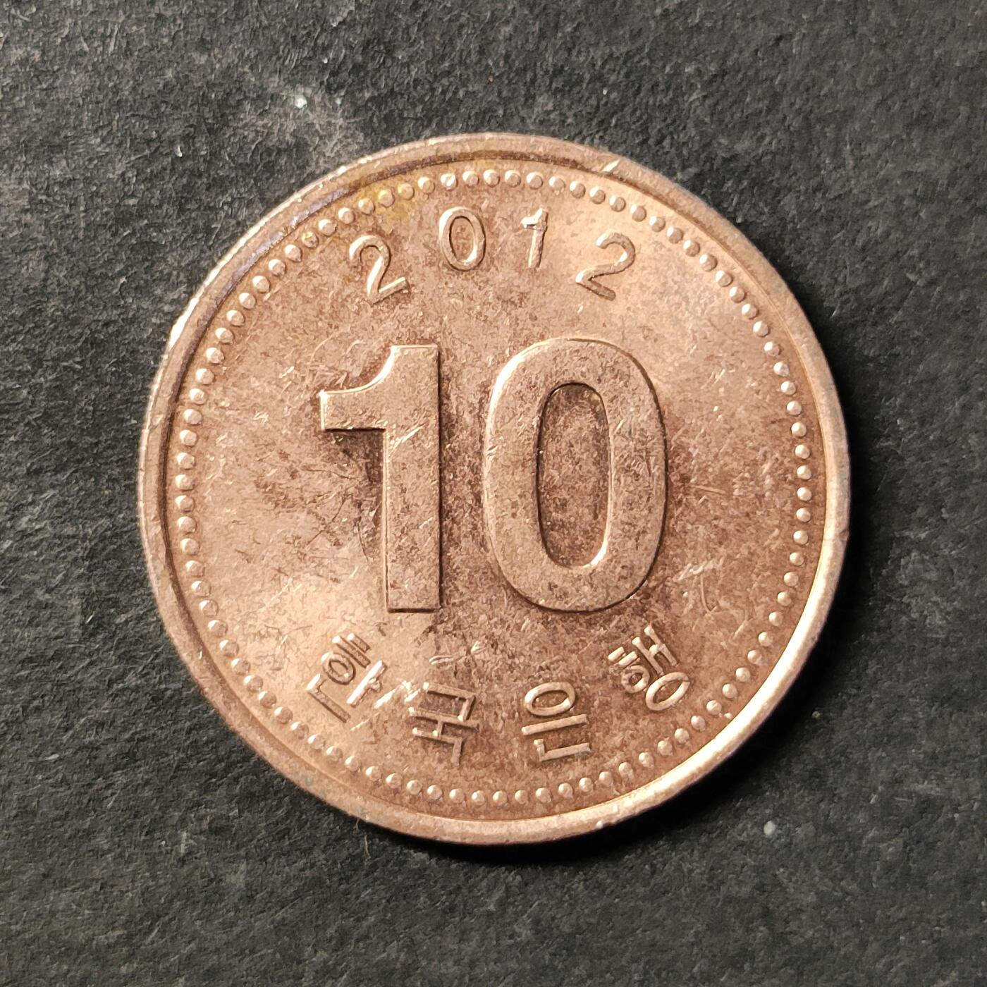 嘉禾收藏    【第473期】            无佣金、可寄存、满30元包邮 币一枚