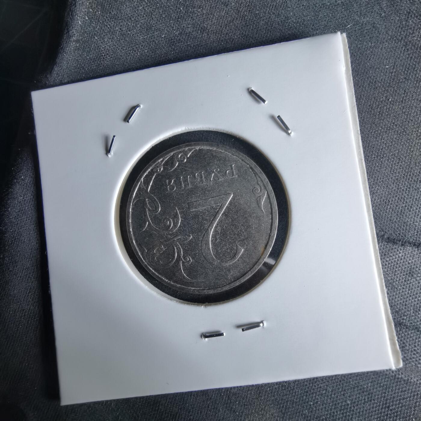 沼泽如烟--第994场 俄罗斯2021年2卢布