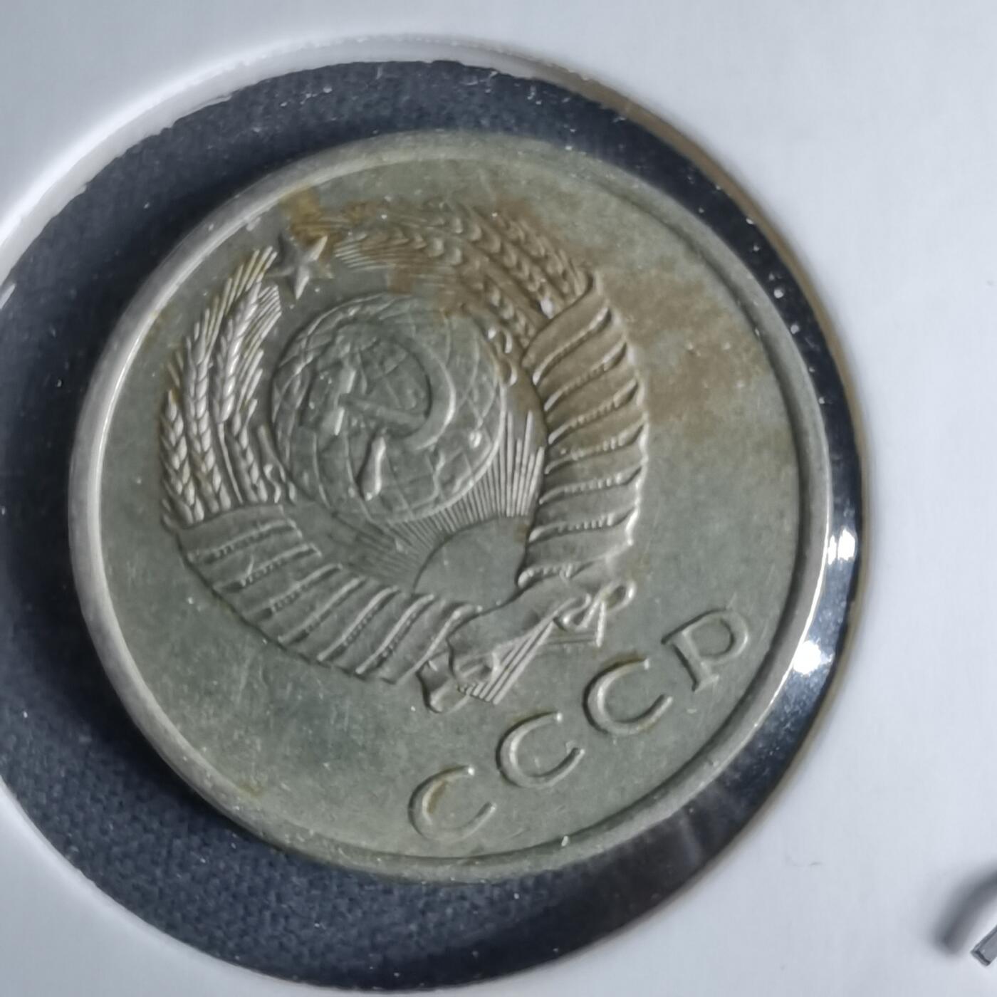 沼泽如烟--第995场 苏联1962年20戈比