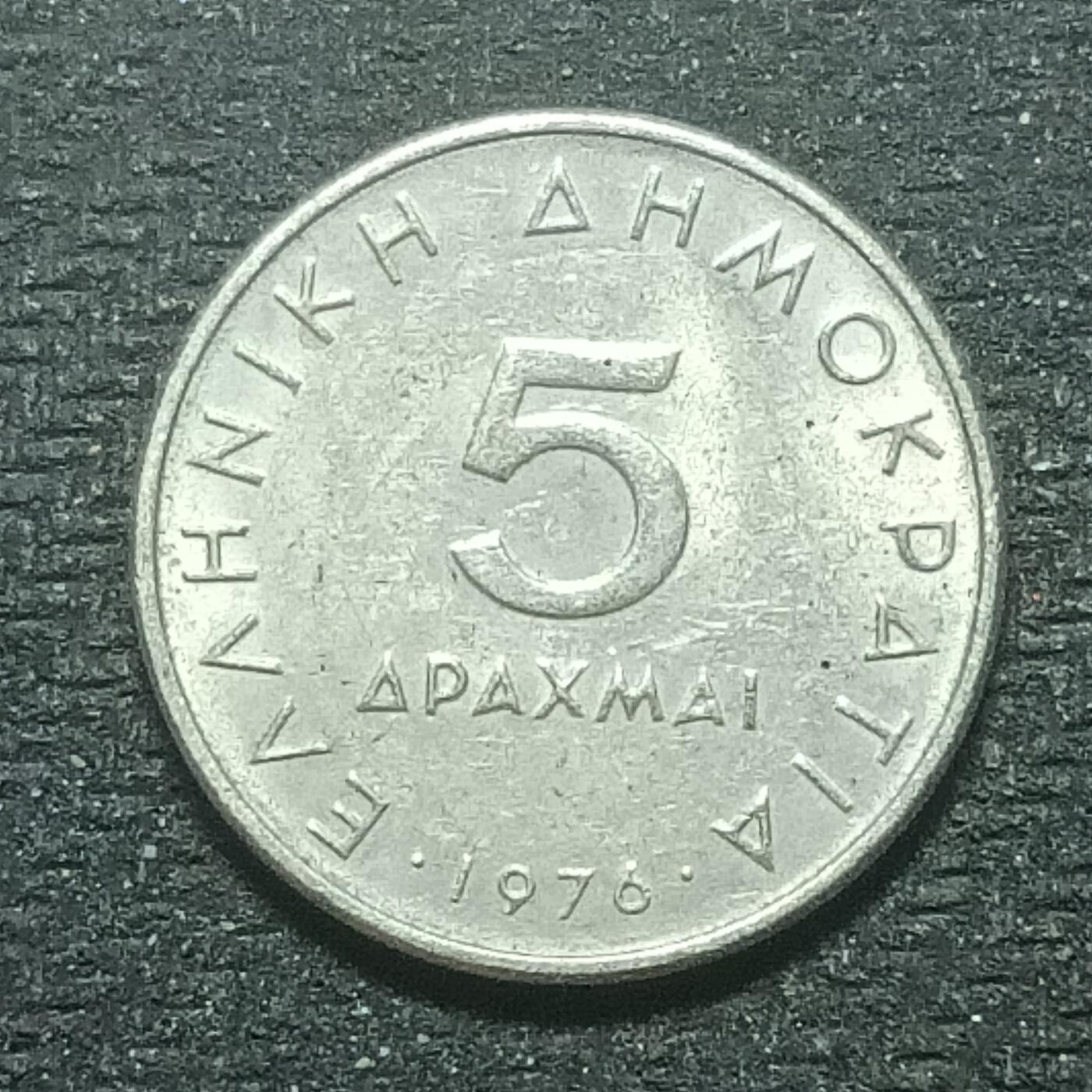 逸泉钱币2026年B组世界各国纪念币硬币第十一场1616-1886 1747希腊5德拉克马