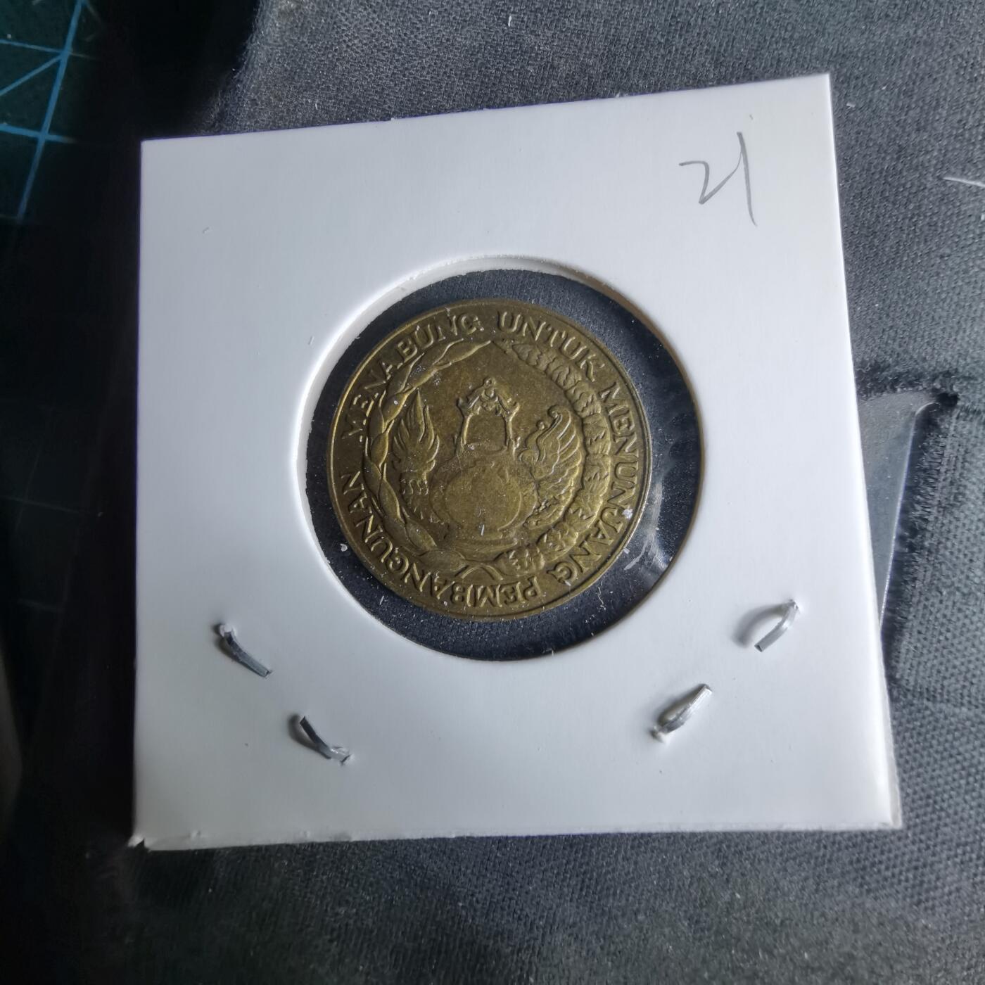 沼泽如烟--第995场 印度尼西亚1974年10卢比