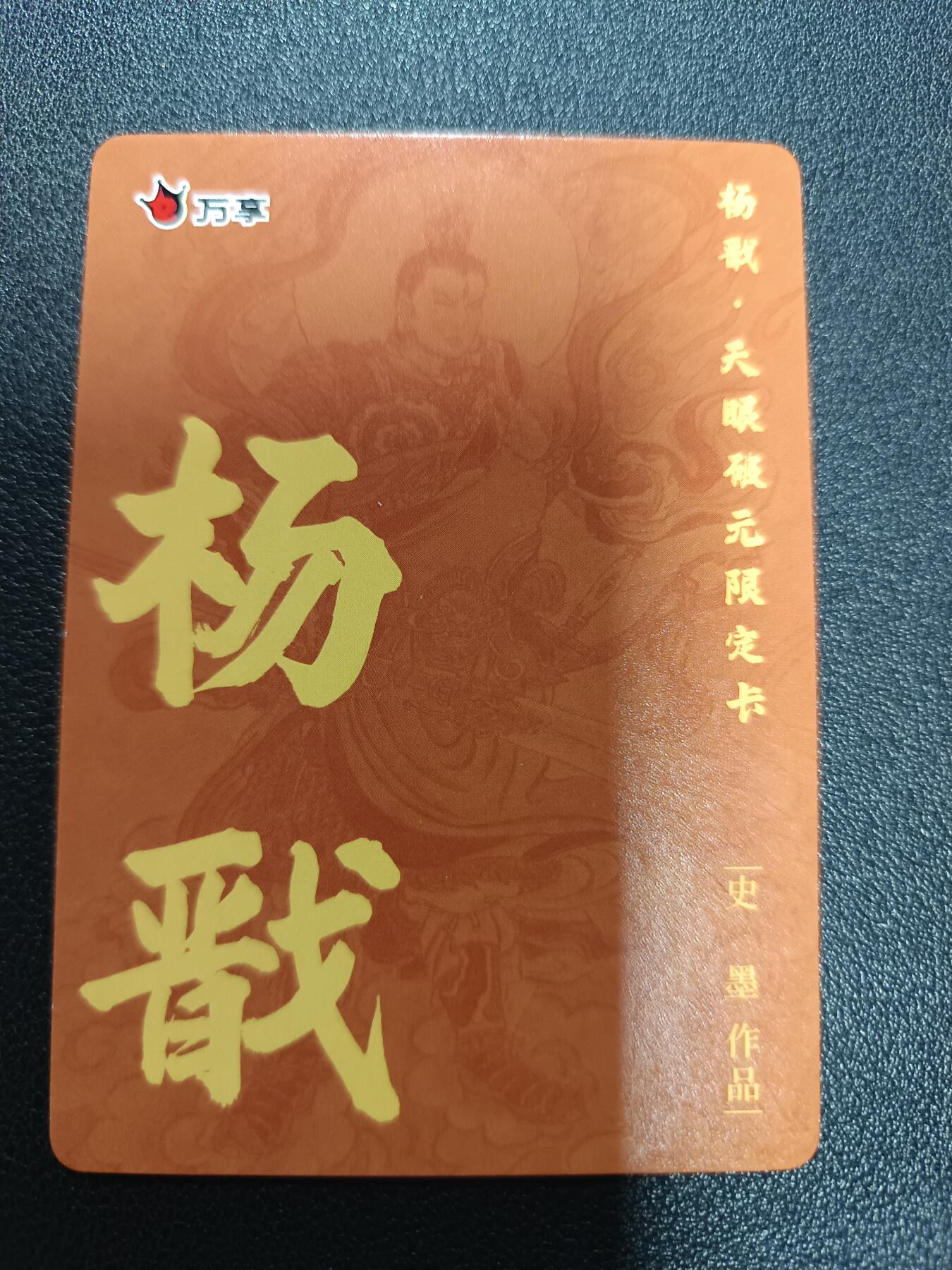 天玑星卡拍第172期《2.23周一截拍》持续收拍收评中 满赠卡需备注
