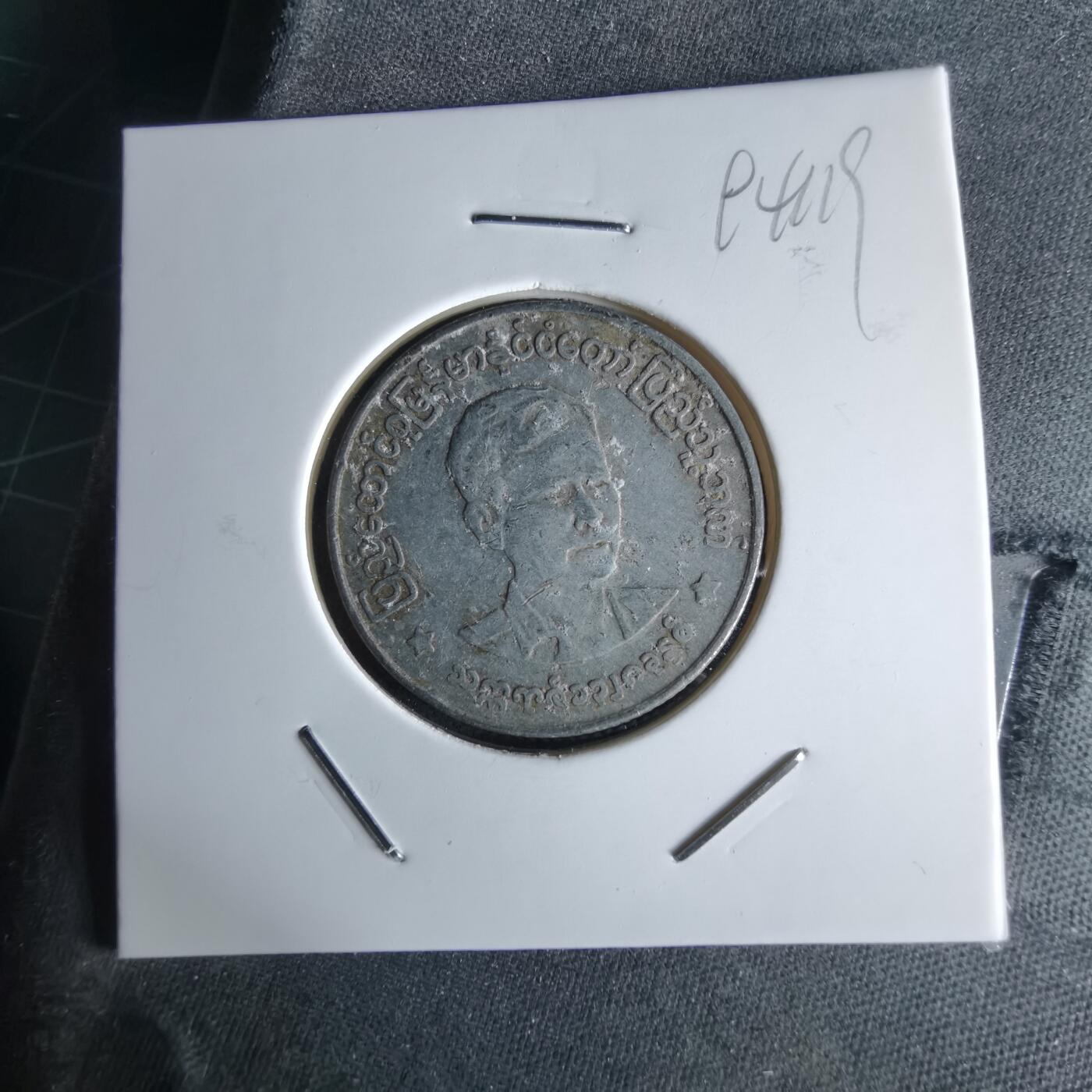 沼泽如烟--第994场 缅甸