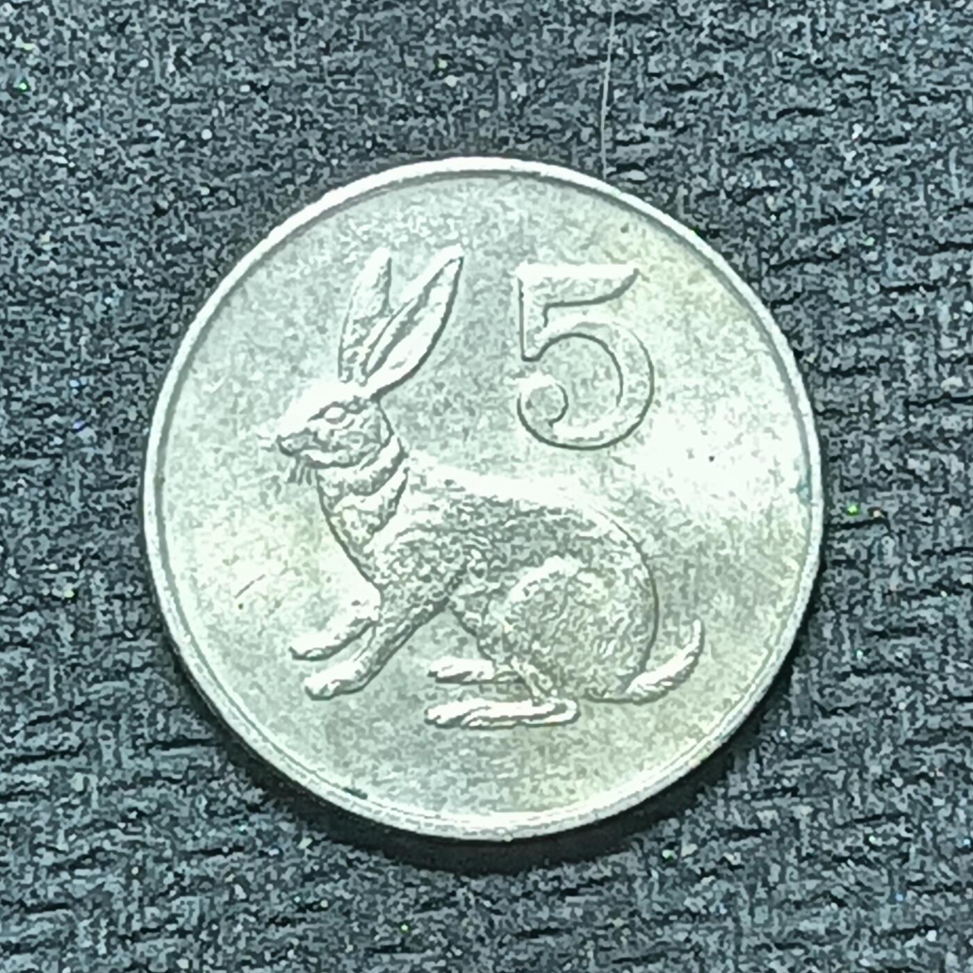 逸泉钱币2026年B组世界各国纪念币硬币第十一场1616-1886 1705津巴布韦5分