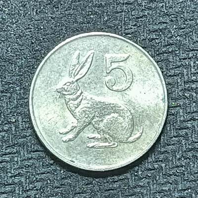 逸泉钱币2026年B组世界各国纪念币硬币第十一场1616-1886 - 1705津巴布韦5分