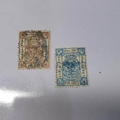 PCAI钱币  22-758  邮票邮品小专场 - 清代上海工部邮票