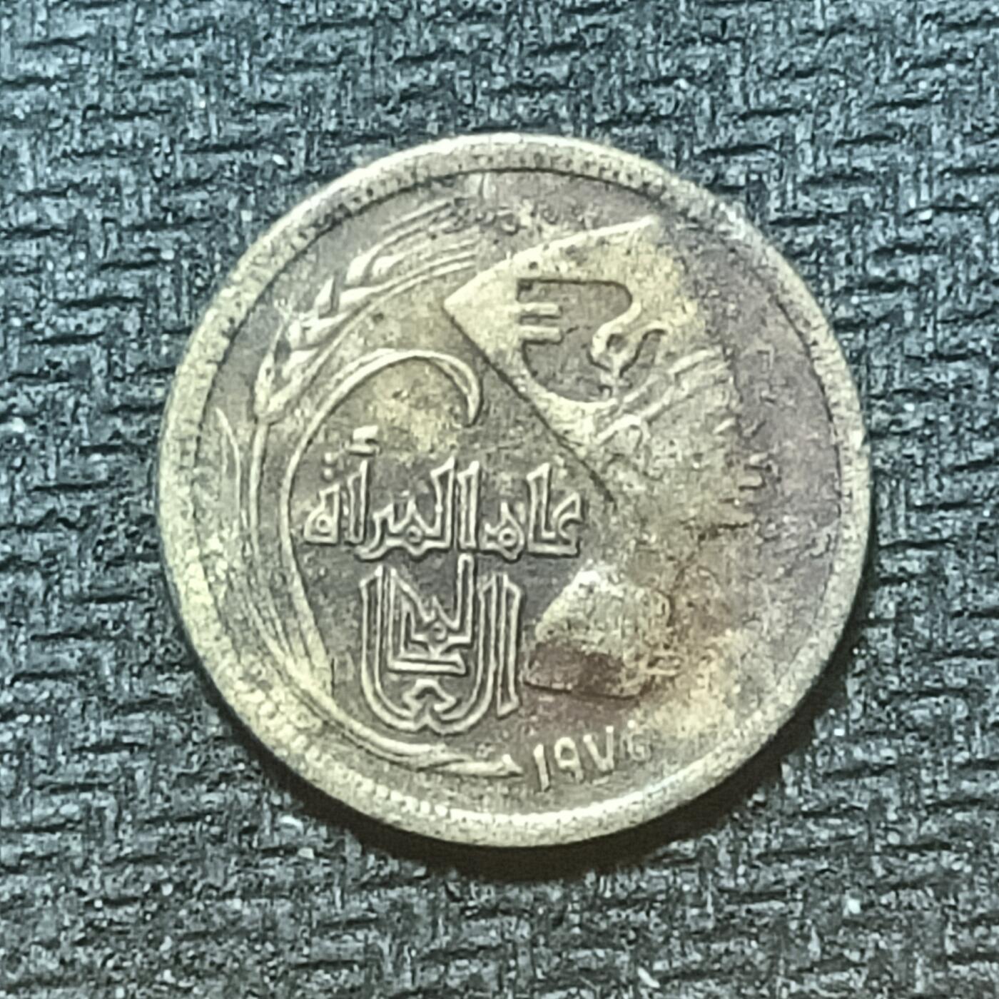 逸泉钱币2026年B组世界各国纪念币硬币第十一场1616-1886 1762埃及5皮阿斯特