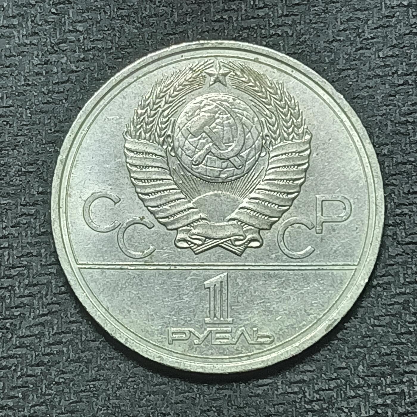 逸泉钱币2026年B组世界各国纪念币硬币第十一场1616-1886 1667苏联1卢布