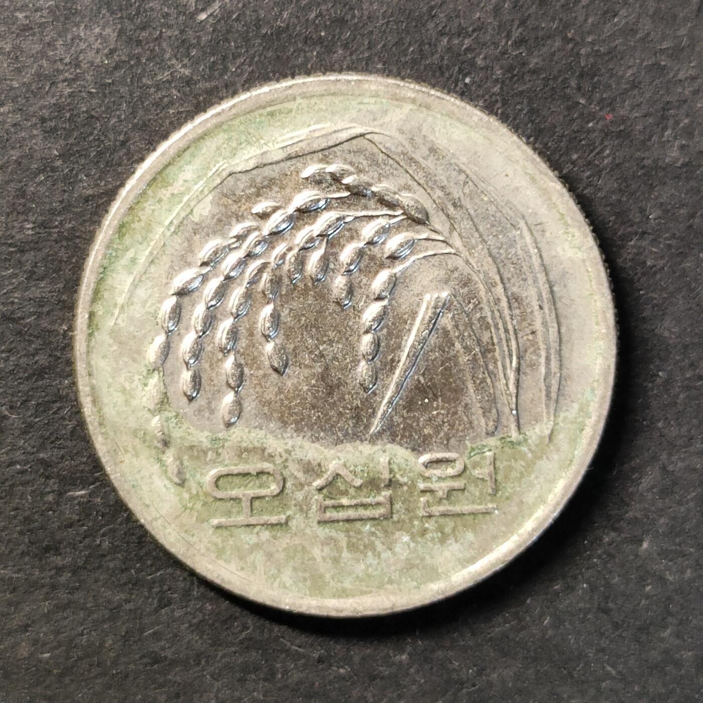 嘉禾收藏    【第473期】            无佣金、可寄存、满30元包邮 币一枚