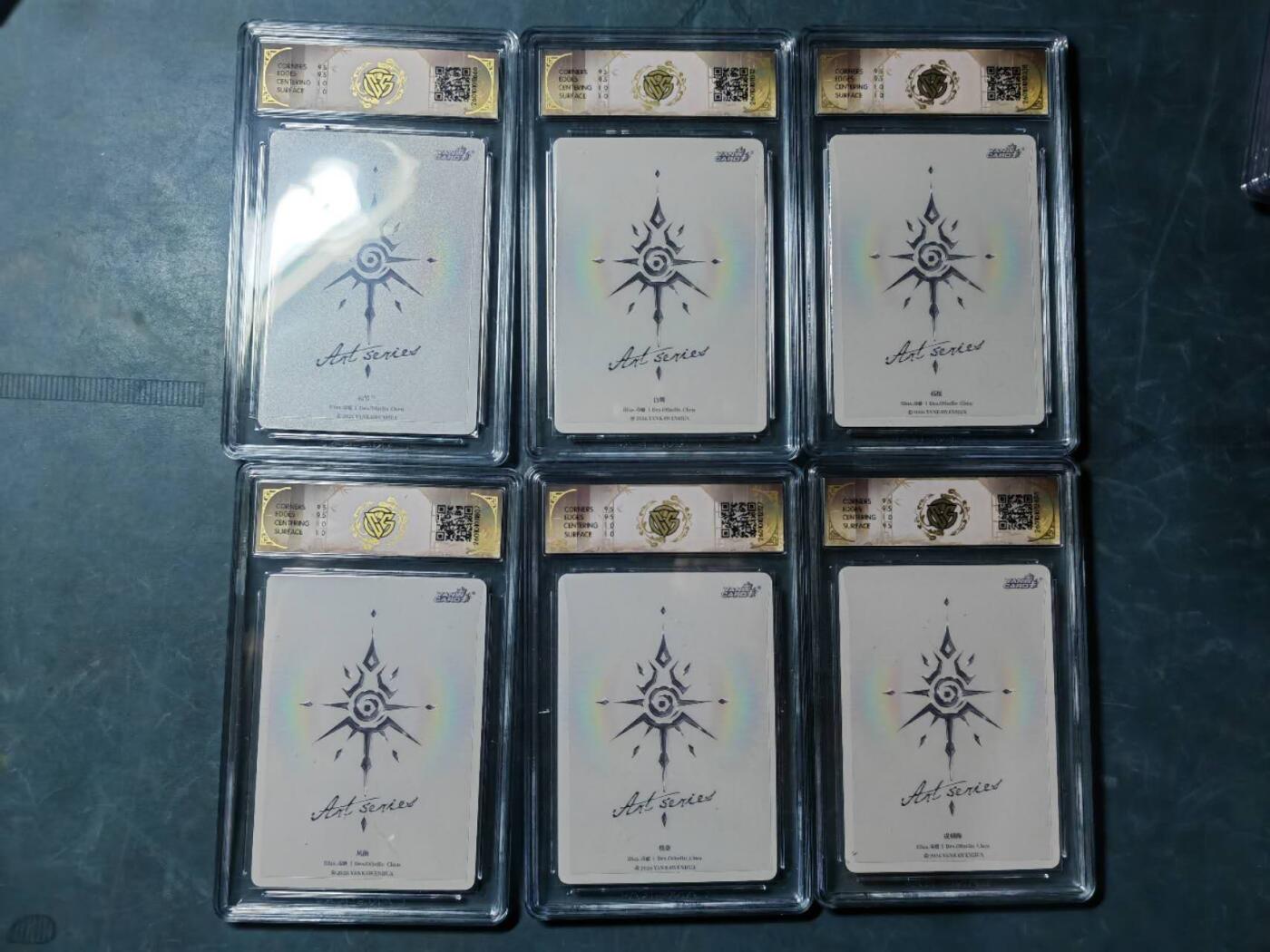 周四第100期阳大大卡牌拍卖第100期（持续收拍品，周六晚上九点截拍，进群福利早知道） 【毒瘤套】焱卡文化 Art系列×毒瘤  炫彩小套6张 全10分