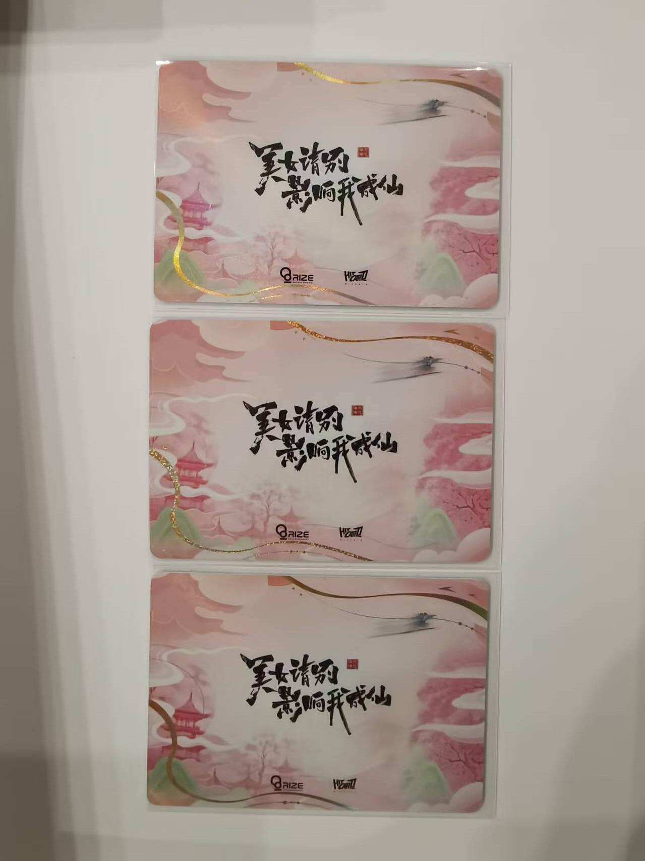 言遇卡牌【新春贺岁场2026.2.22晚22：00截拍】新人闲置欢迎捡漏  剧情普卡3张 美女别影响我成仙