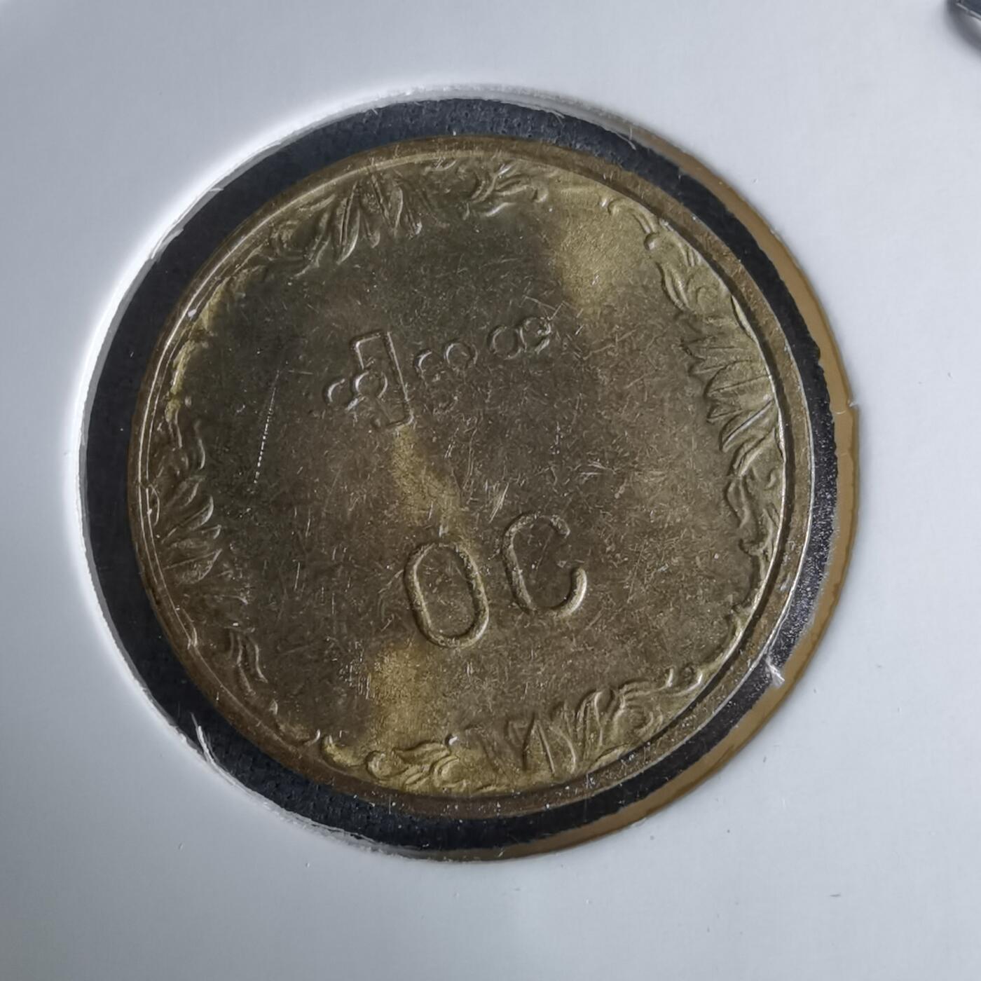 沼泽如烟--第995场 缅甸