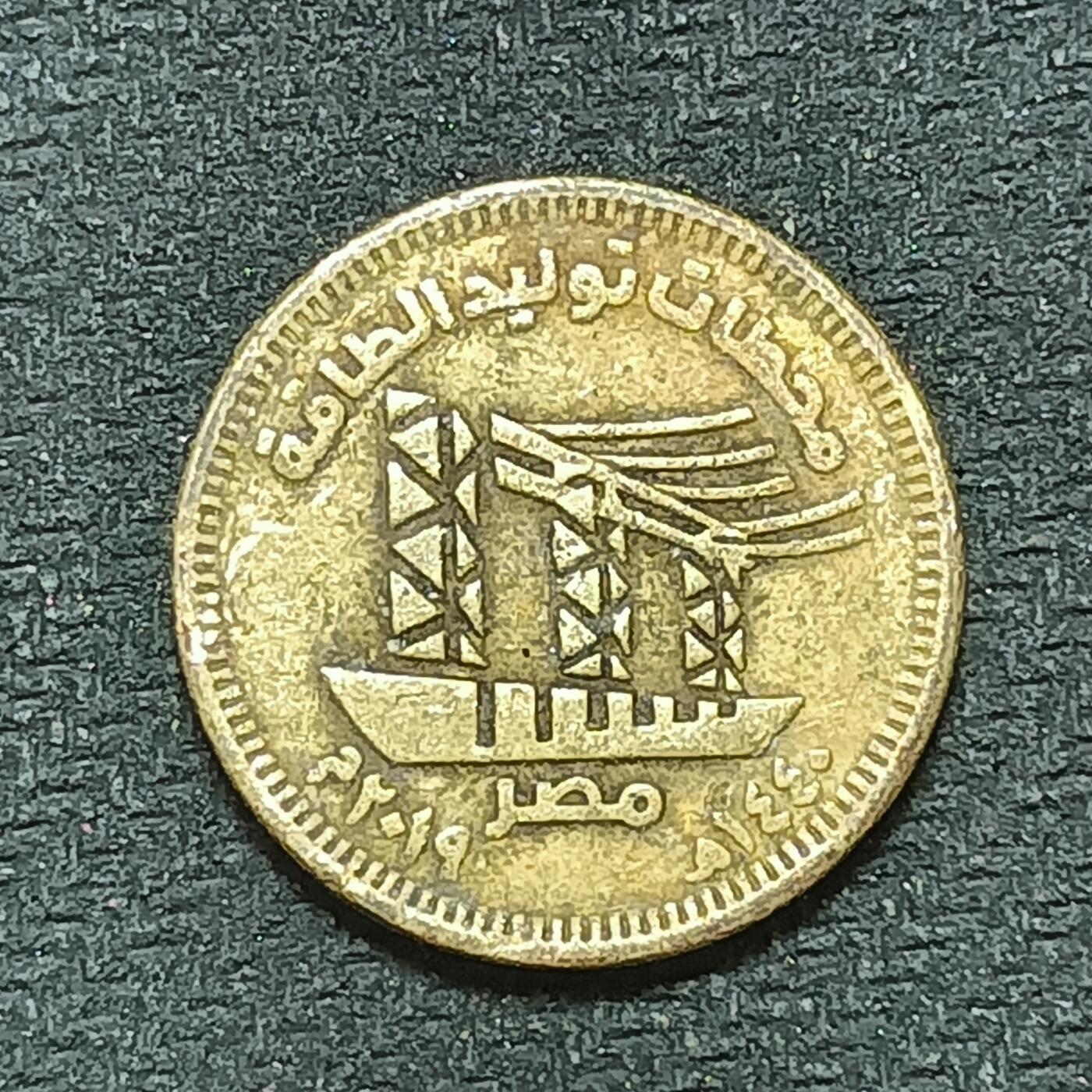 逸泉钱币2026年B组世界各国纪念币硬币第十一场1616-1886 1674埃及50皮阿斯特